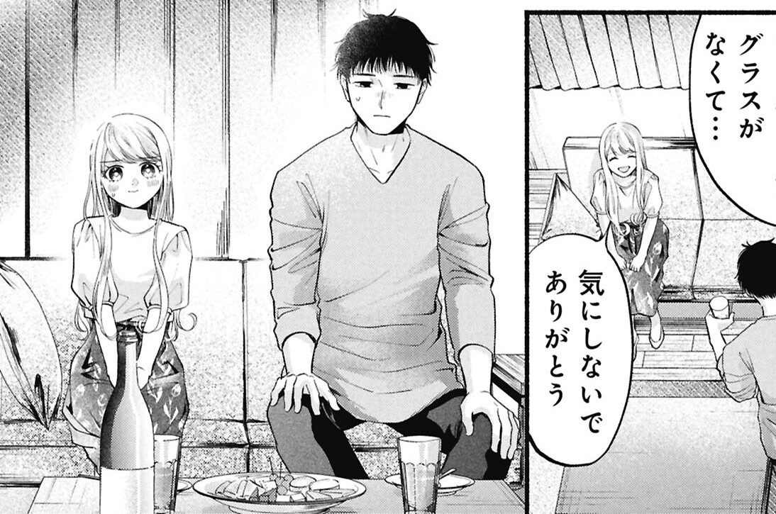 第32話②