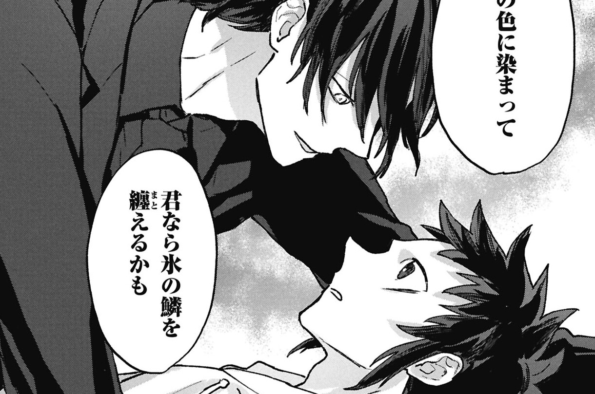 第15話　混ぜれば黒になる絵具　後半