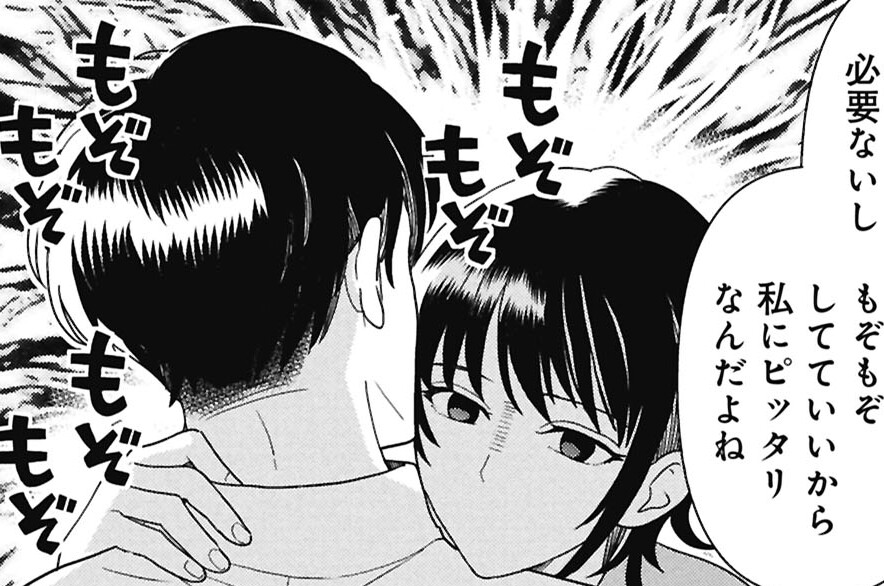 第5話　最も苦手な時間