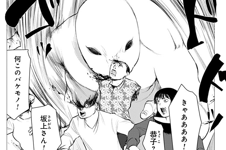 第17話①