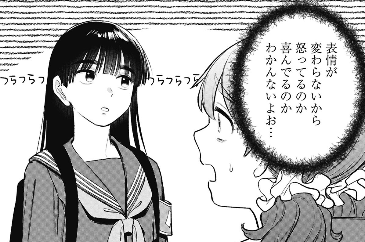 第20話　ときめきっ子タイム②