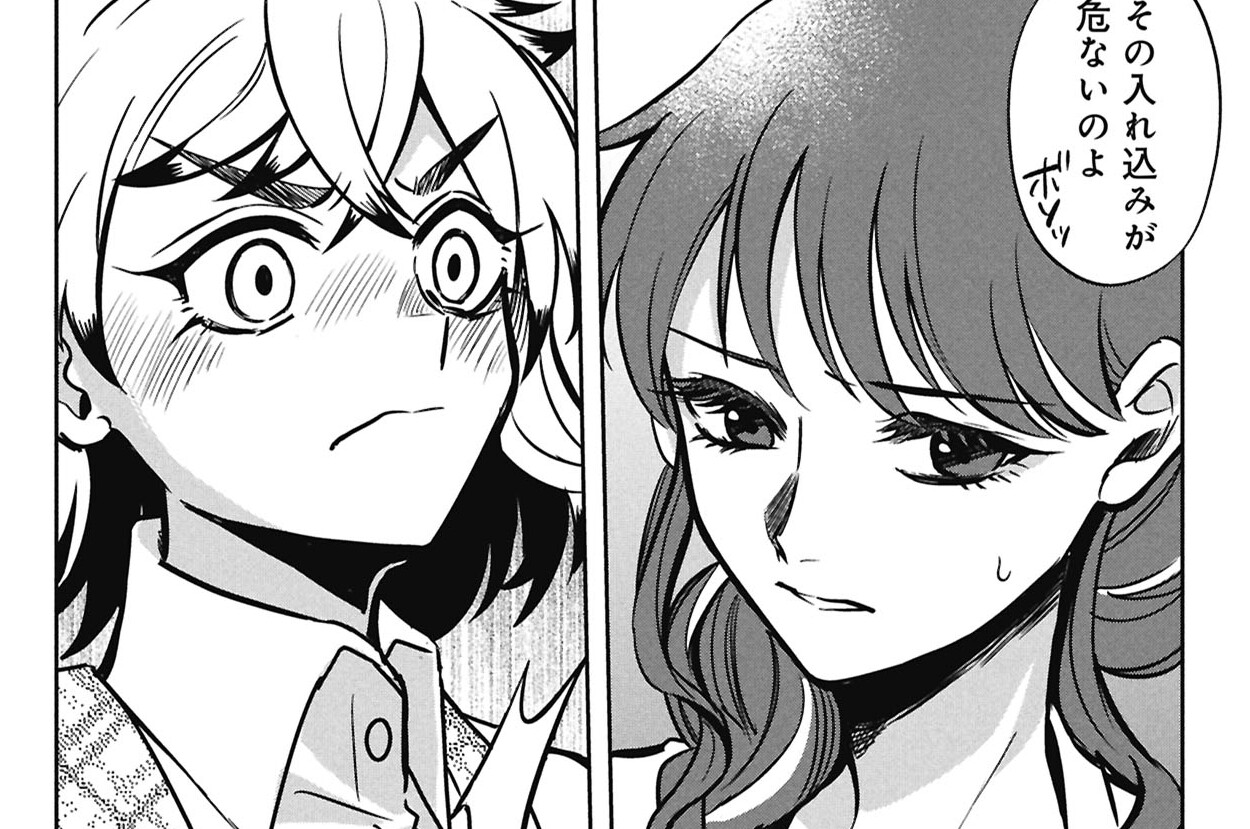 第59話　アサミ先生はコワくない