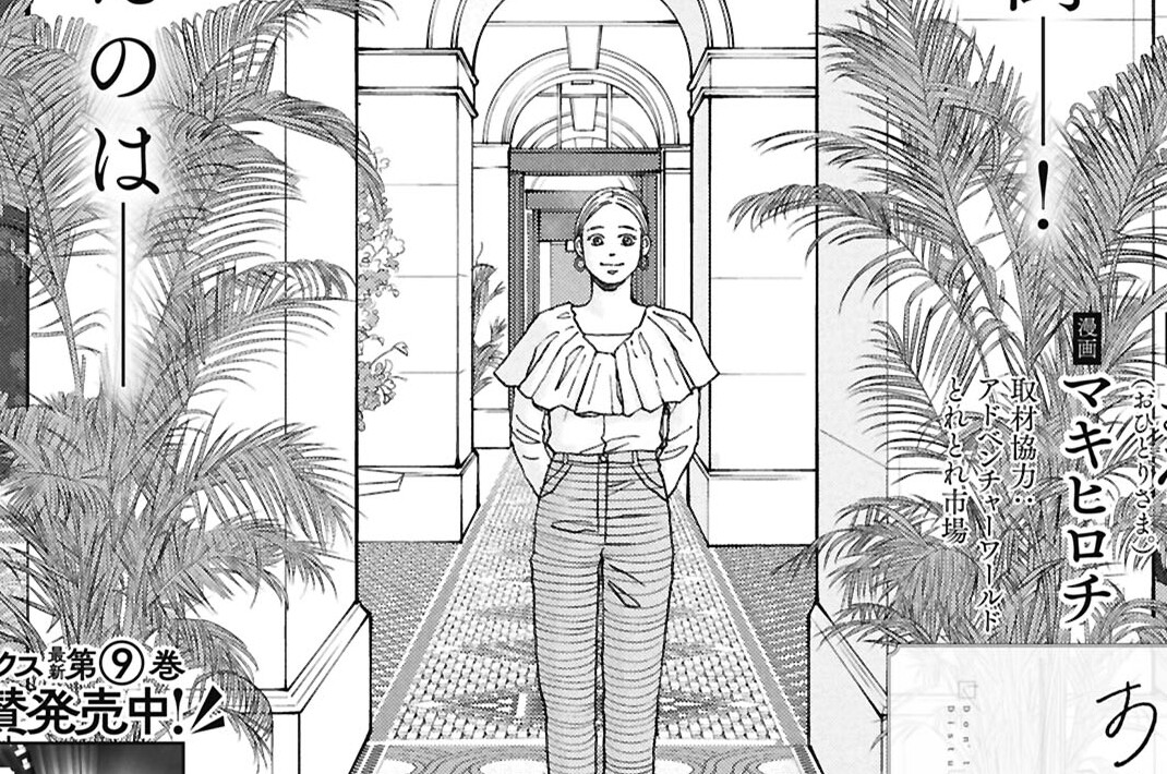 第47話　情熱じゃなく――