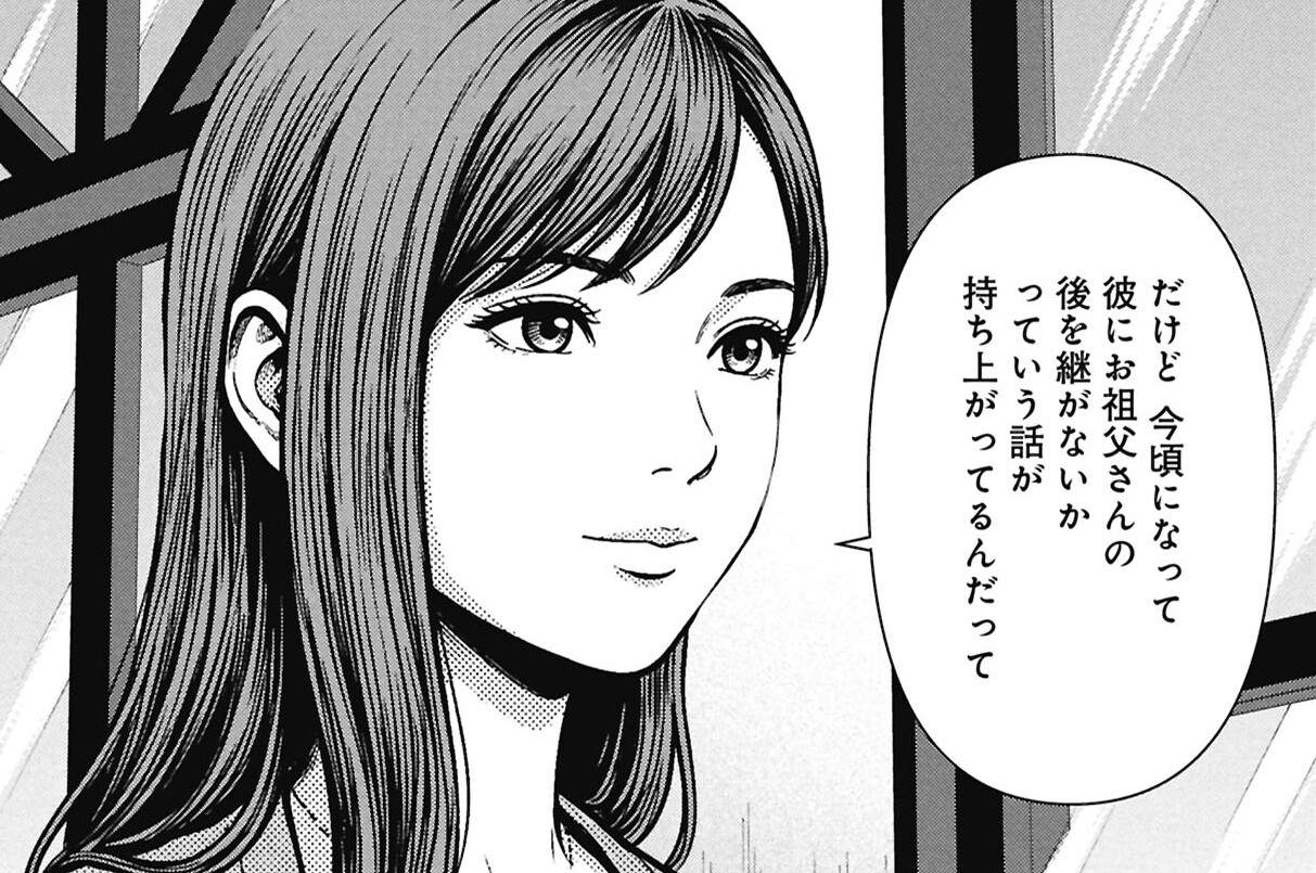 第11話　前進あるのみ