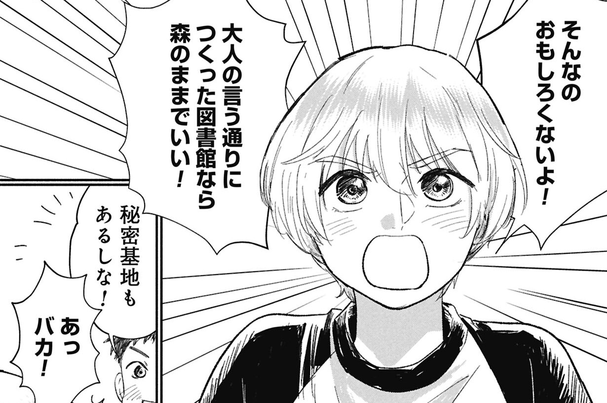 ９限目