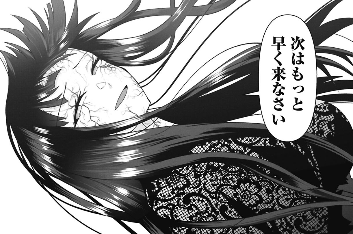 第44話 死に逃げなんて許さない
