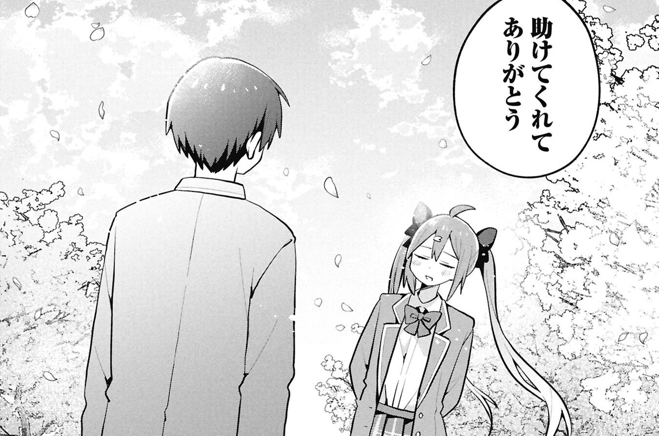 第48話 ３月の誘拐事件②