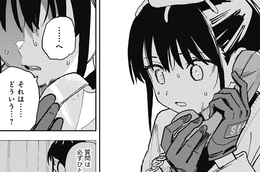 第3話 人類を守る仕事