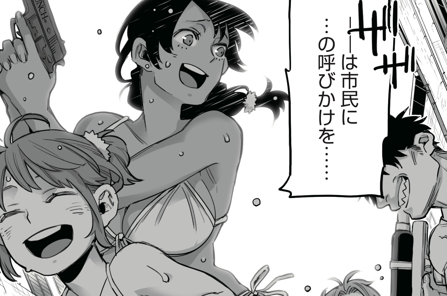 番外編