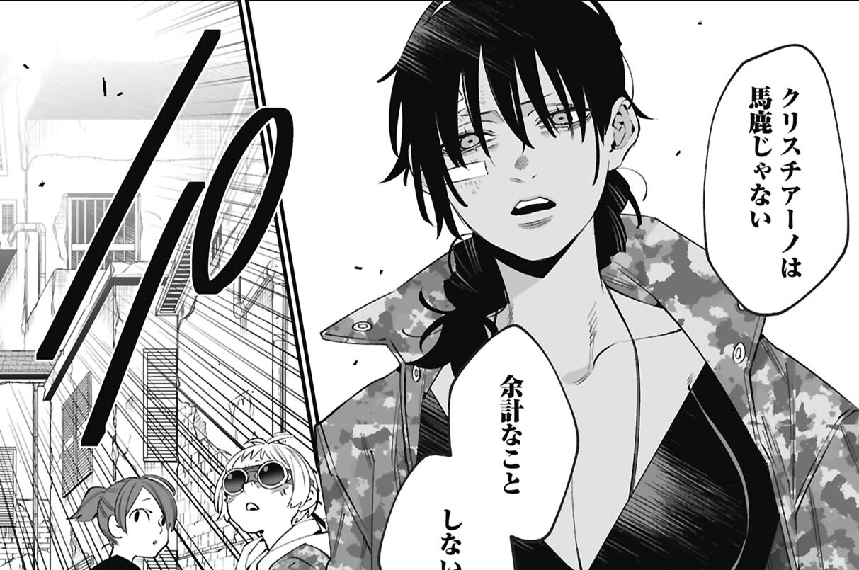 第58話