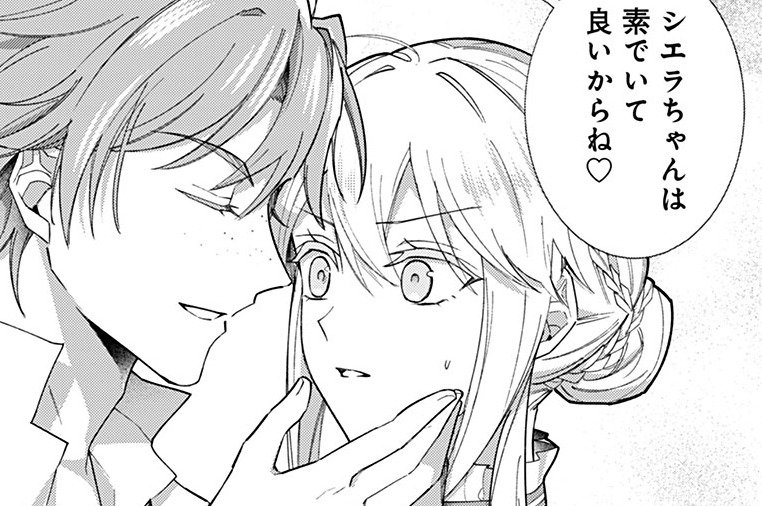 第25話