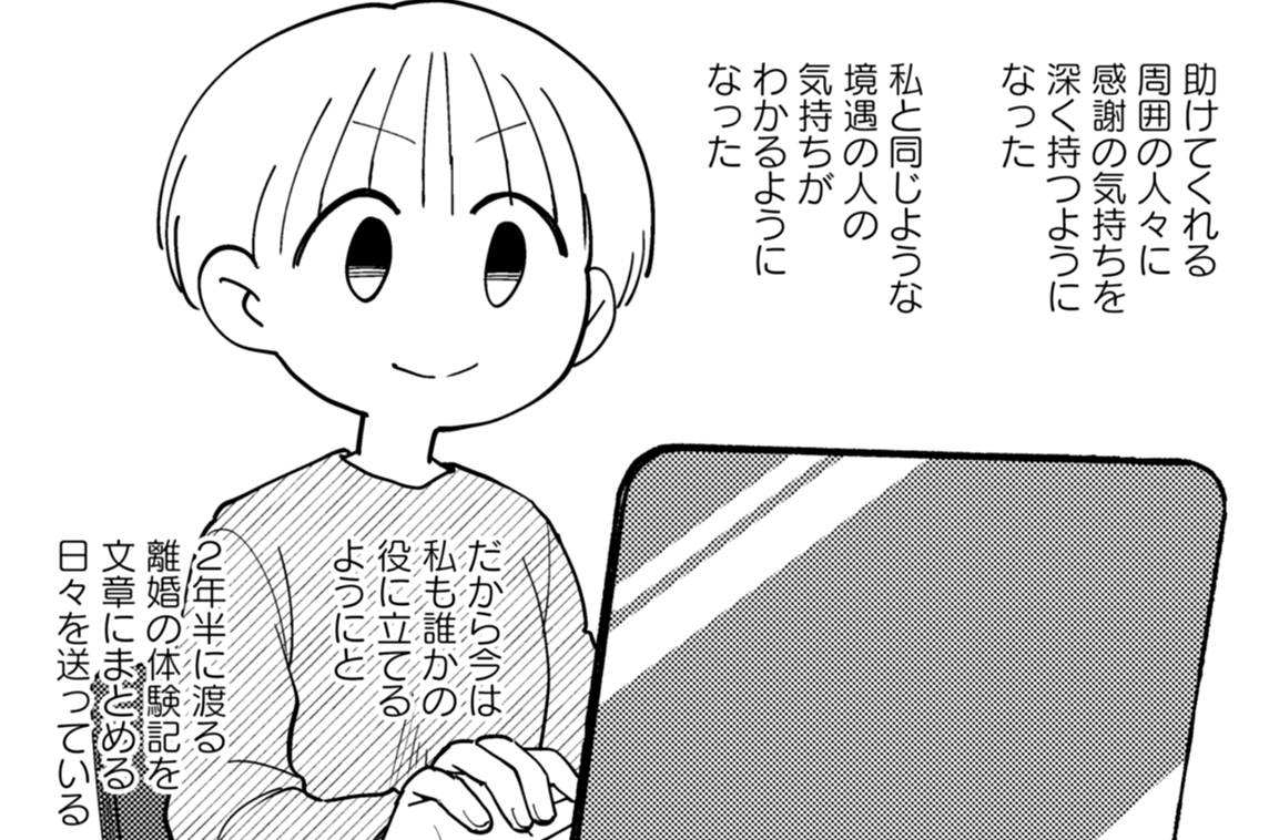 第14話
