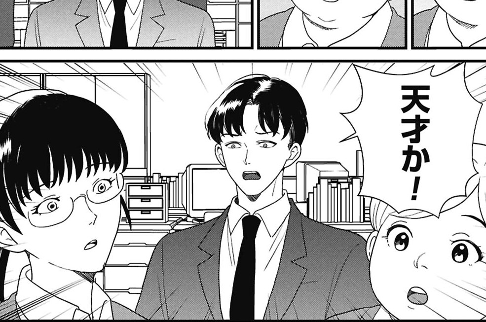 第6話　歯車と手裏剣