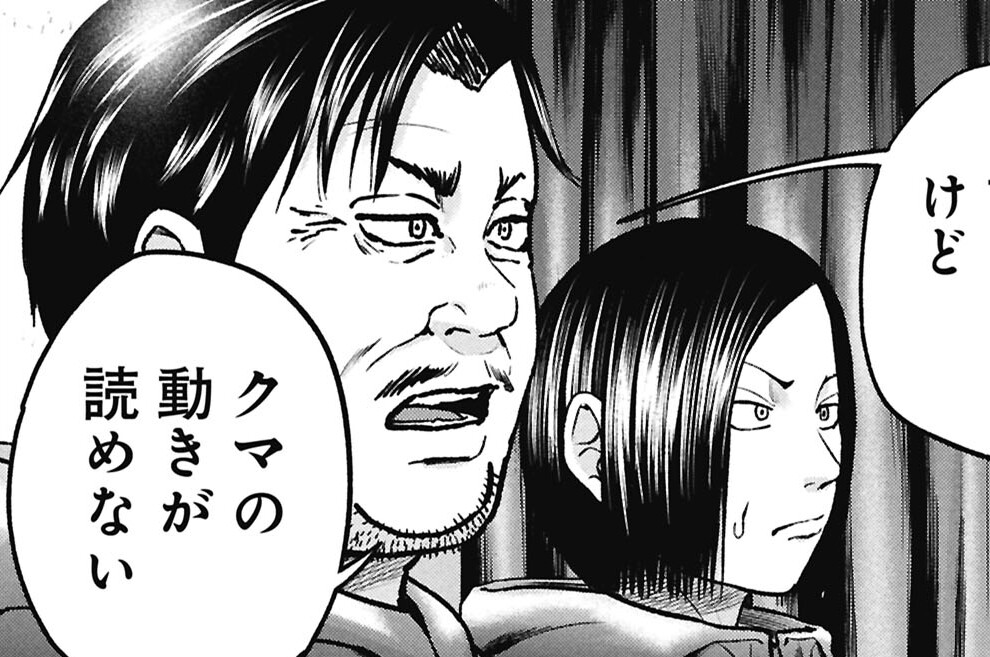 第147話