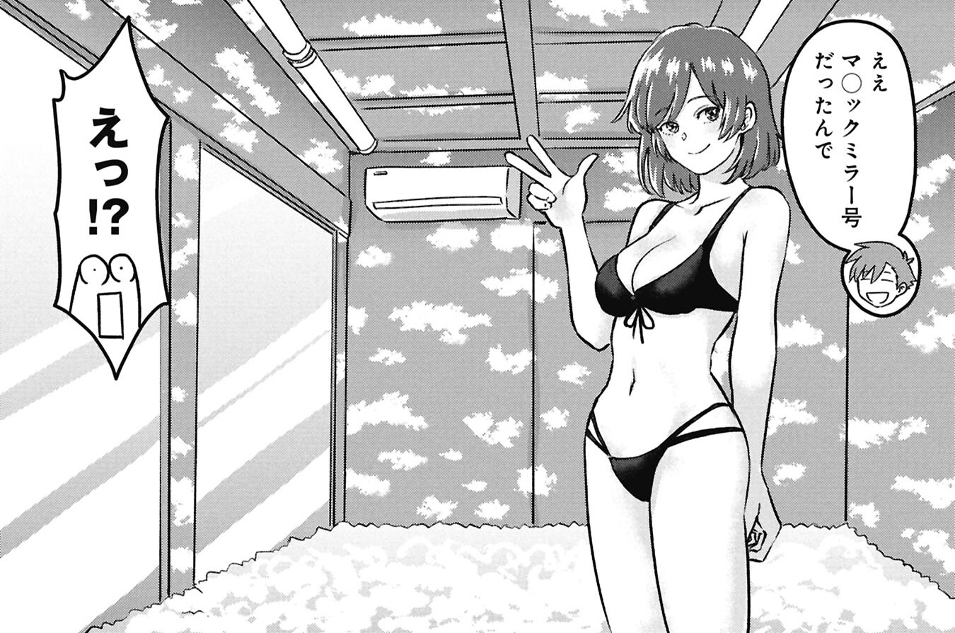 第136話 3人でいこう！