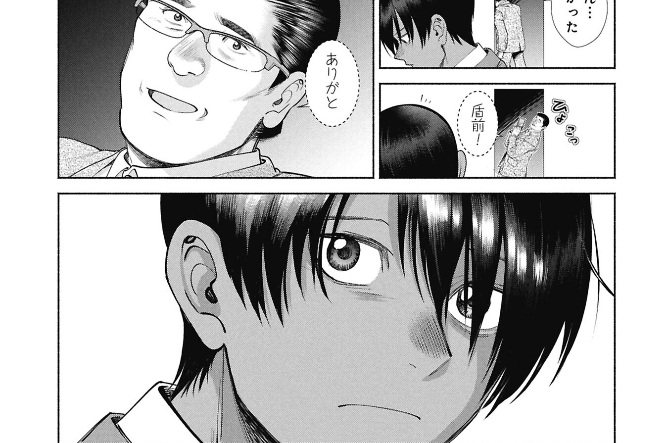 第38話 がらんどう①
