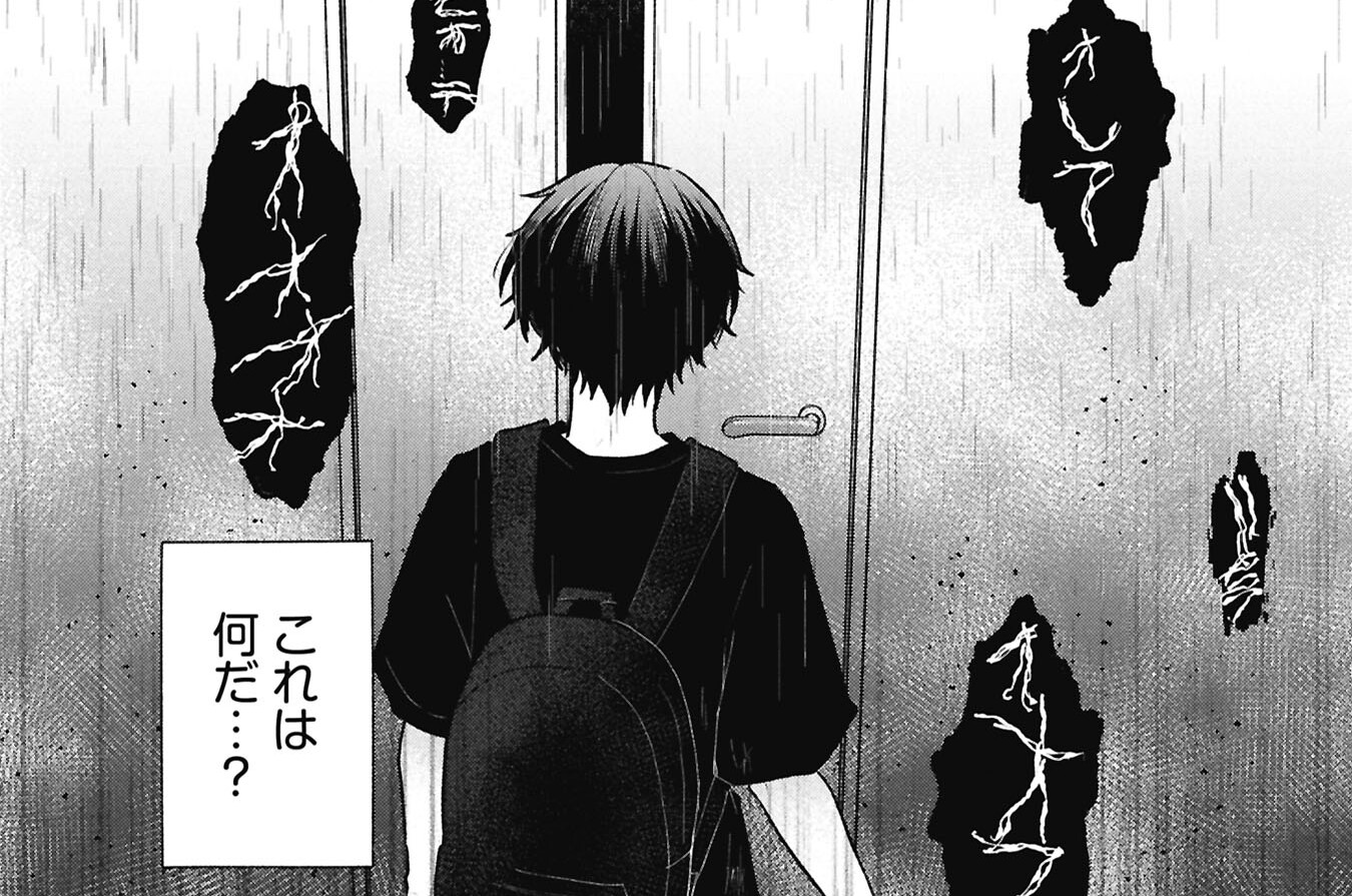 24：忘れないで