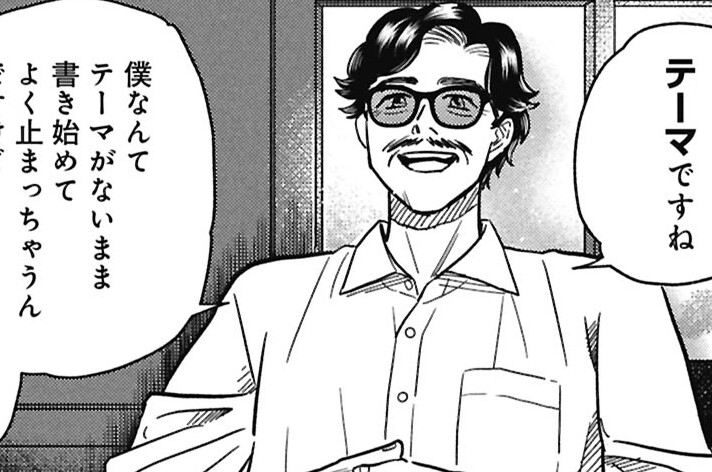 オマケ