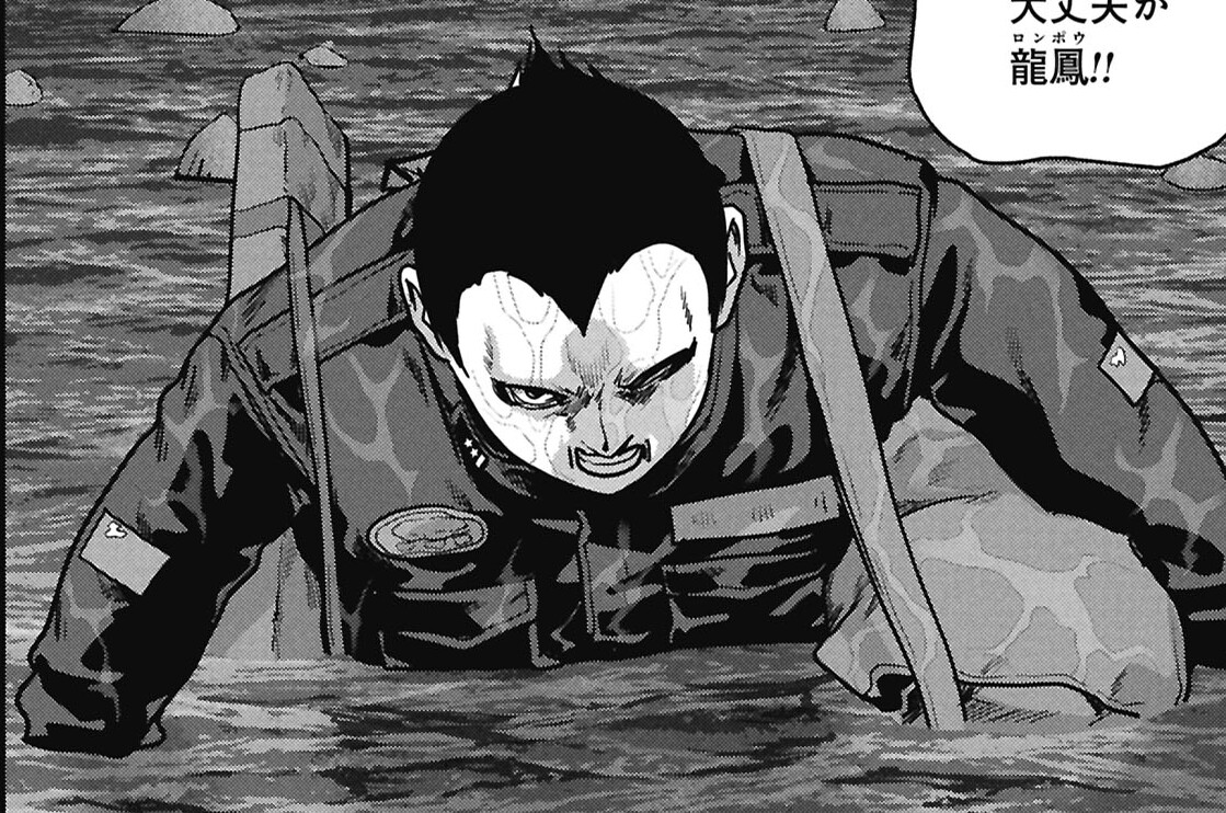 第76話　ホロウアース侵入①