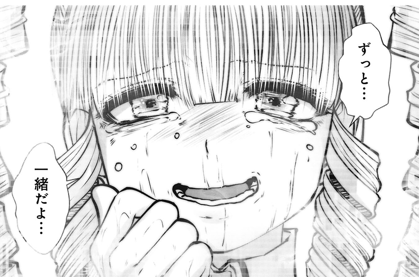 第149みゅ