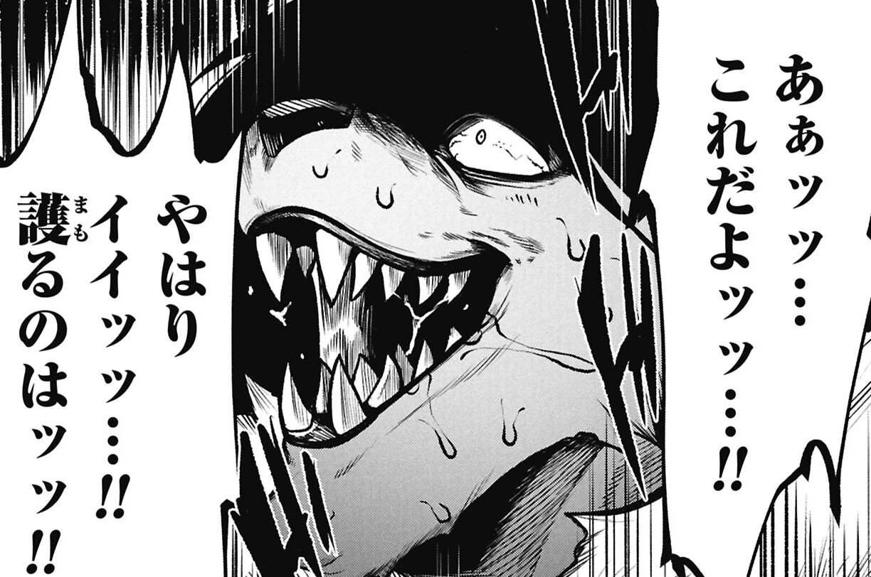 第29話　自己犠牲好きの王者　後編