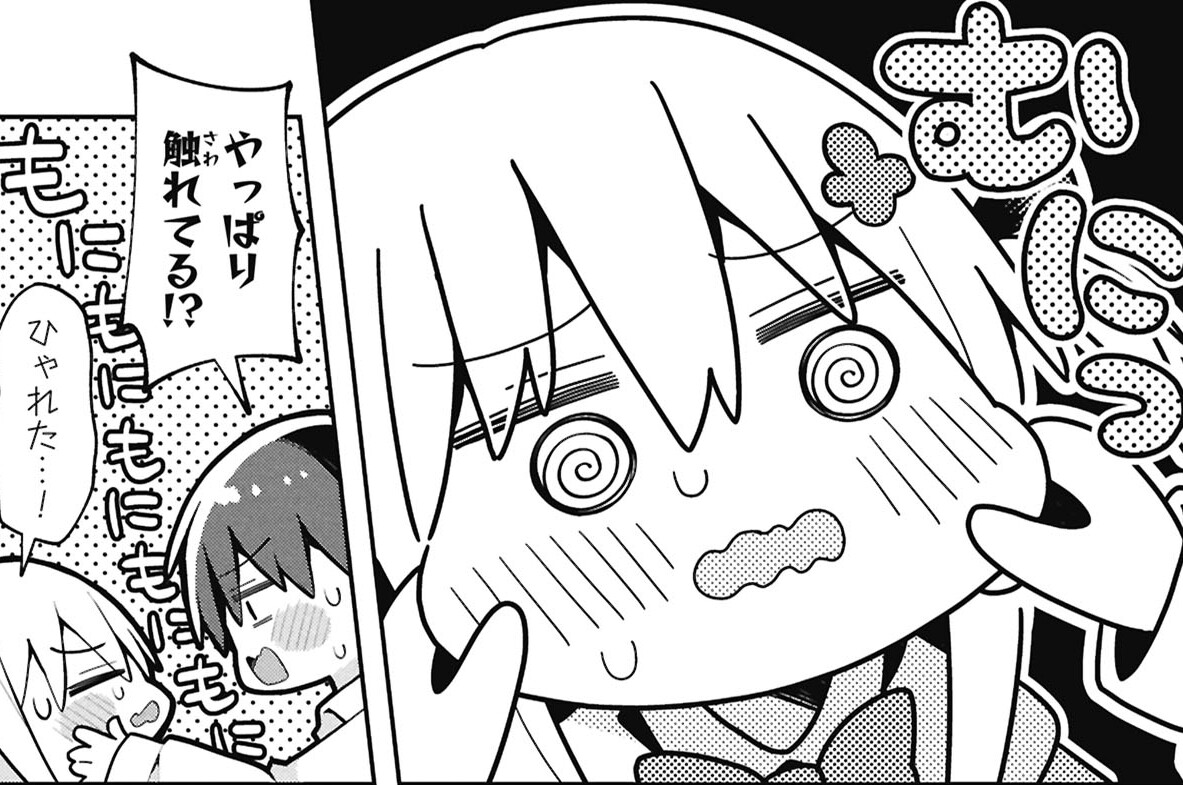 第49話 三咲くんは攻略キャラ