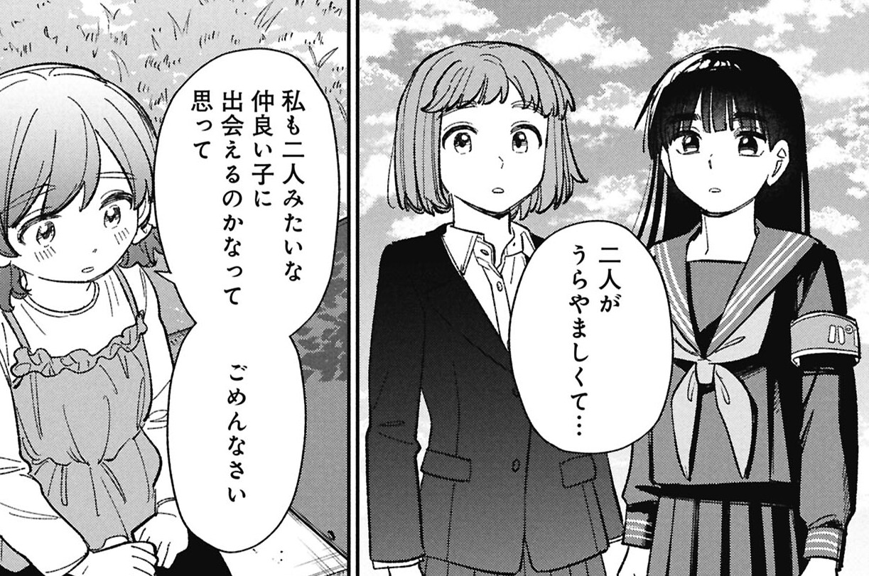 第22話　ときめきっ子タイム④