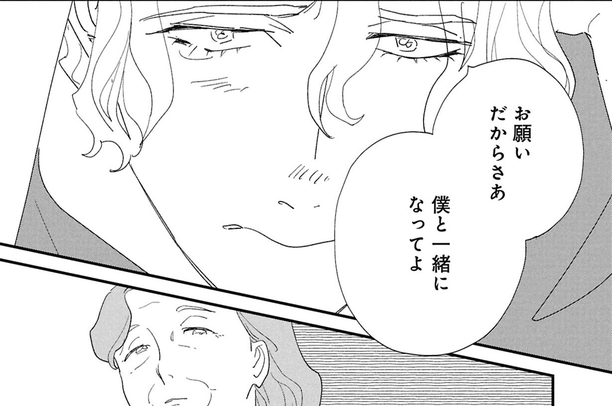 第9話 ヤス、終活を知る①