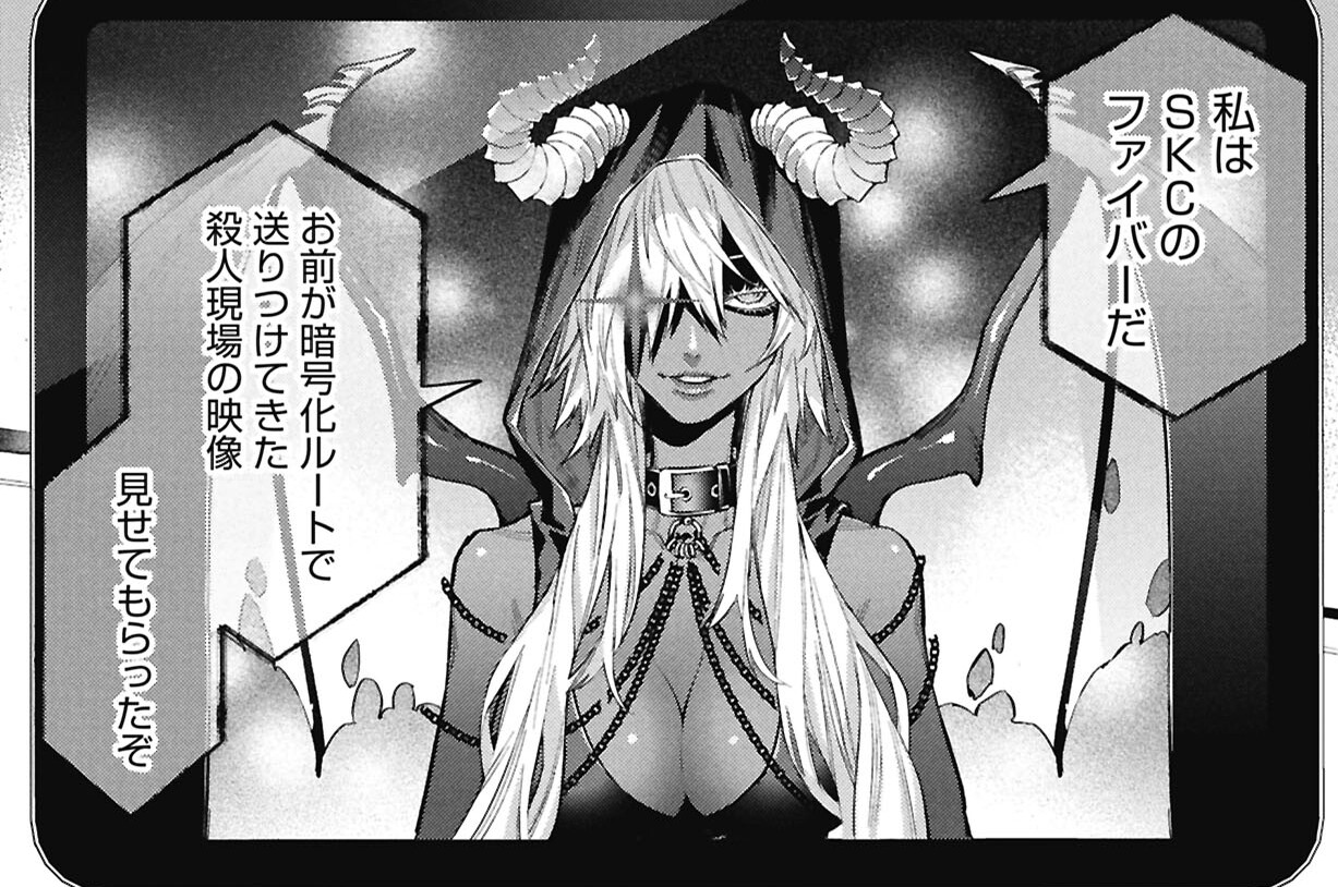 第5話　配信者