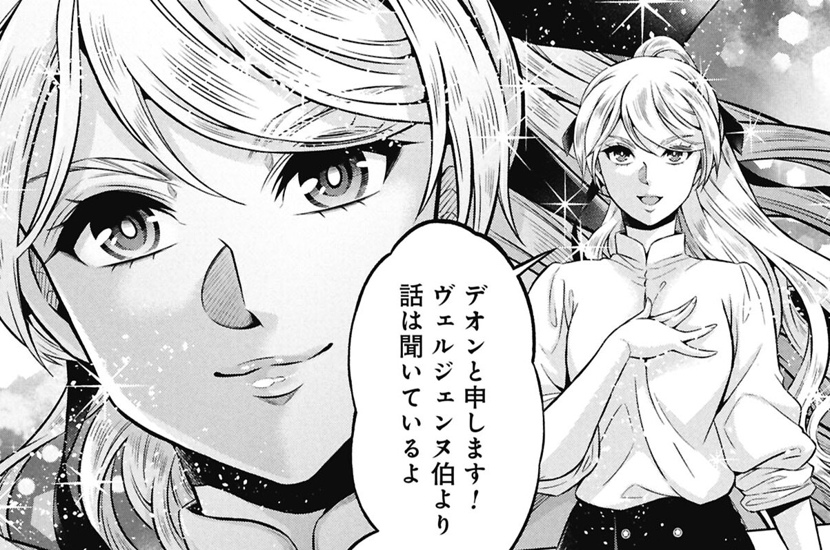 第61話　剣を扇子に