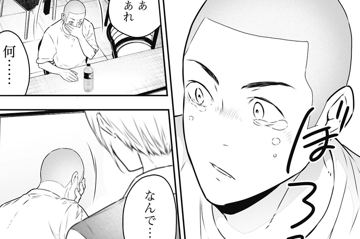 第6話 廣瀬太郎の憂鬱 ④