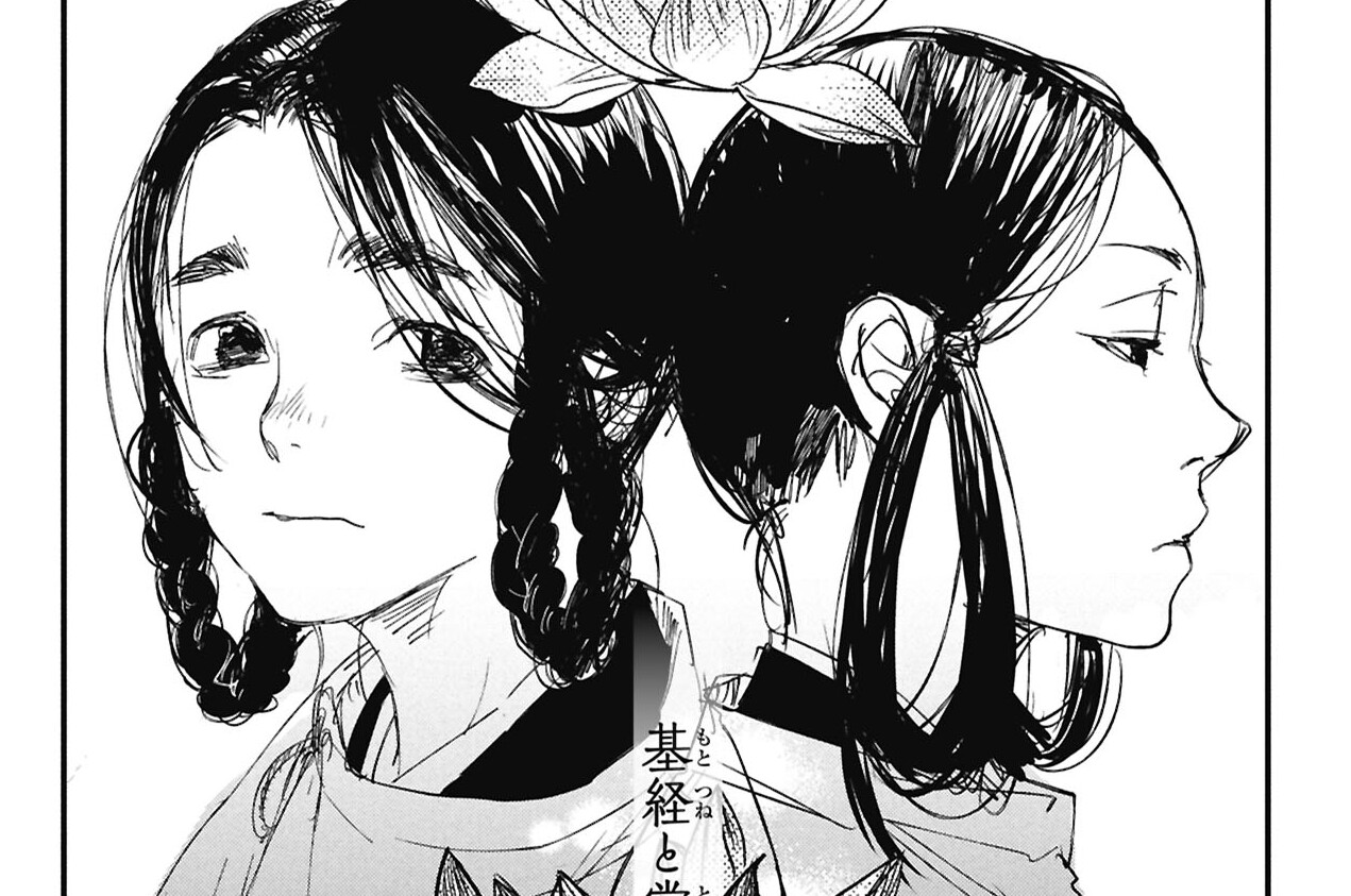 番外編