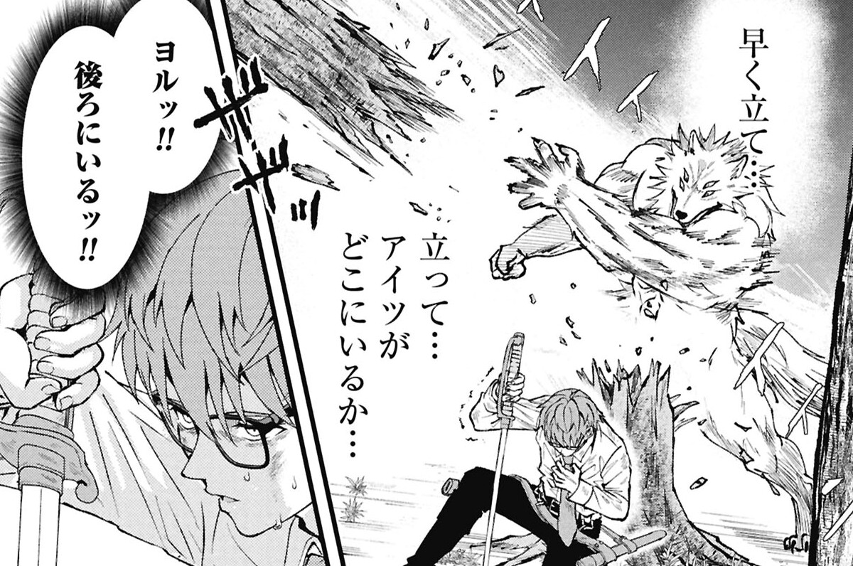 第4話 人狼を吊るせ（前編）