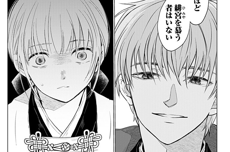 第16話　問われる覚悟