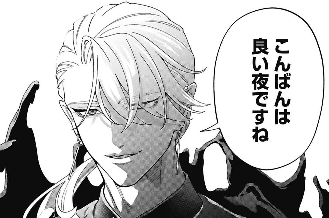 第23話　ドラゴンとはじまりの森（後編）