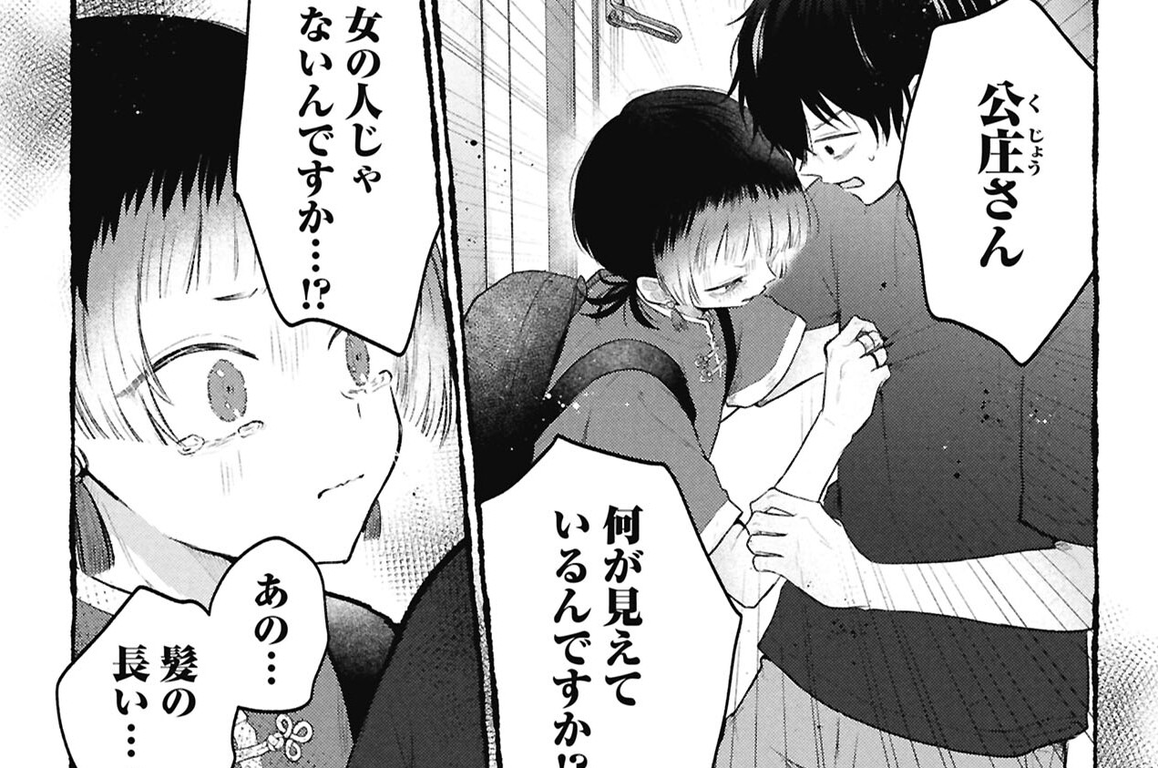 26：そんなものじゃない