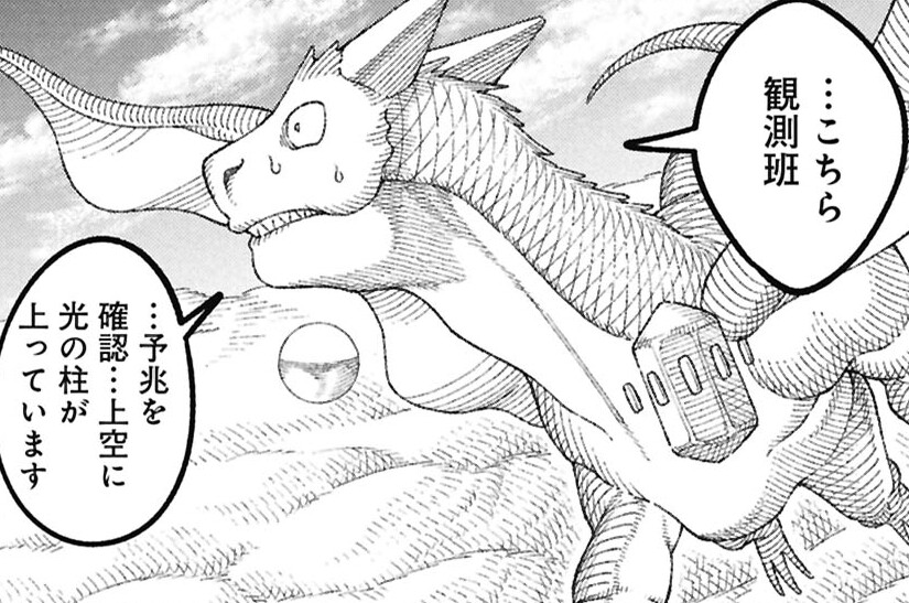第129話