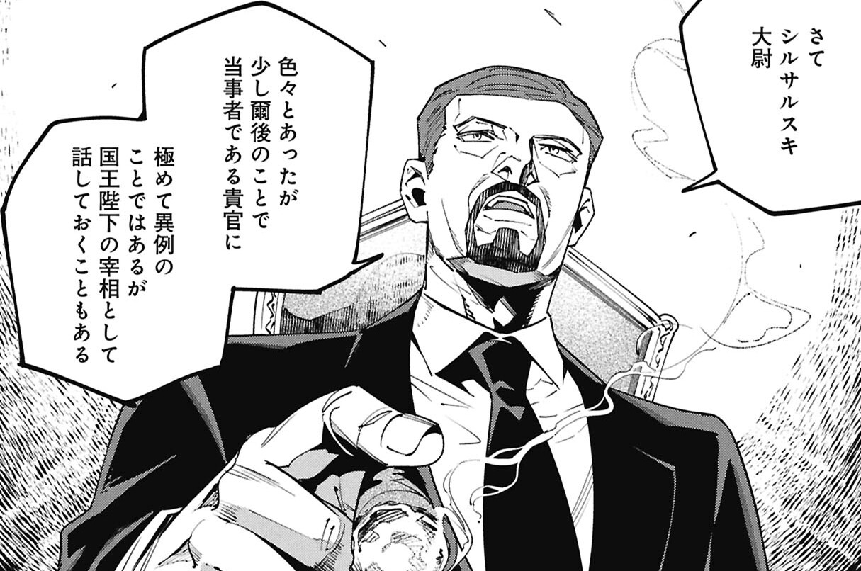 第86話