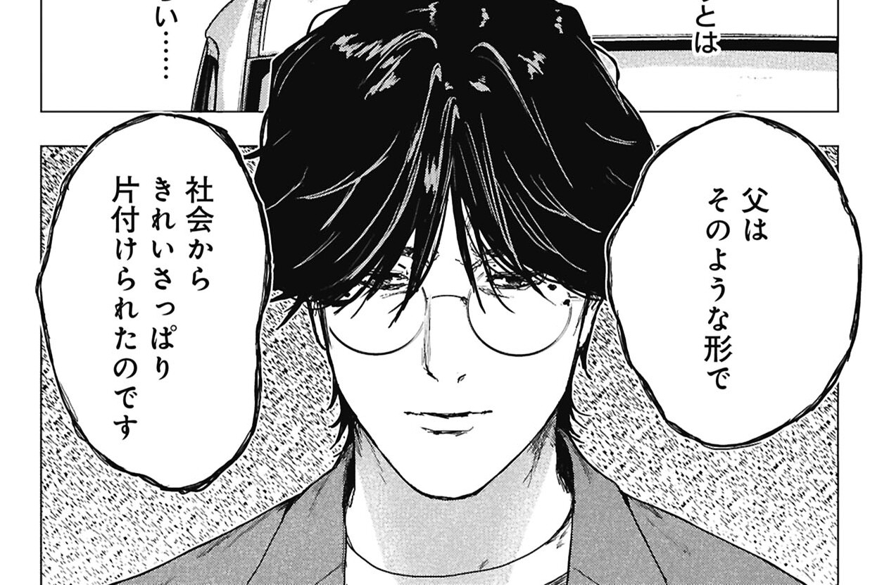 第6話 グル 後半