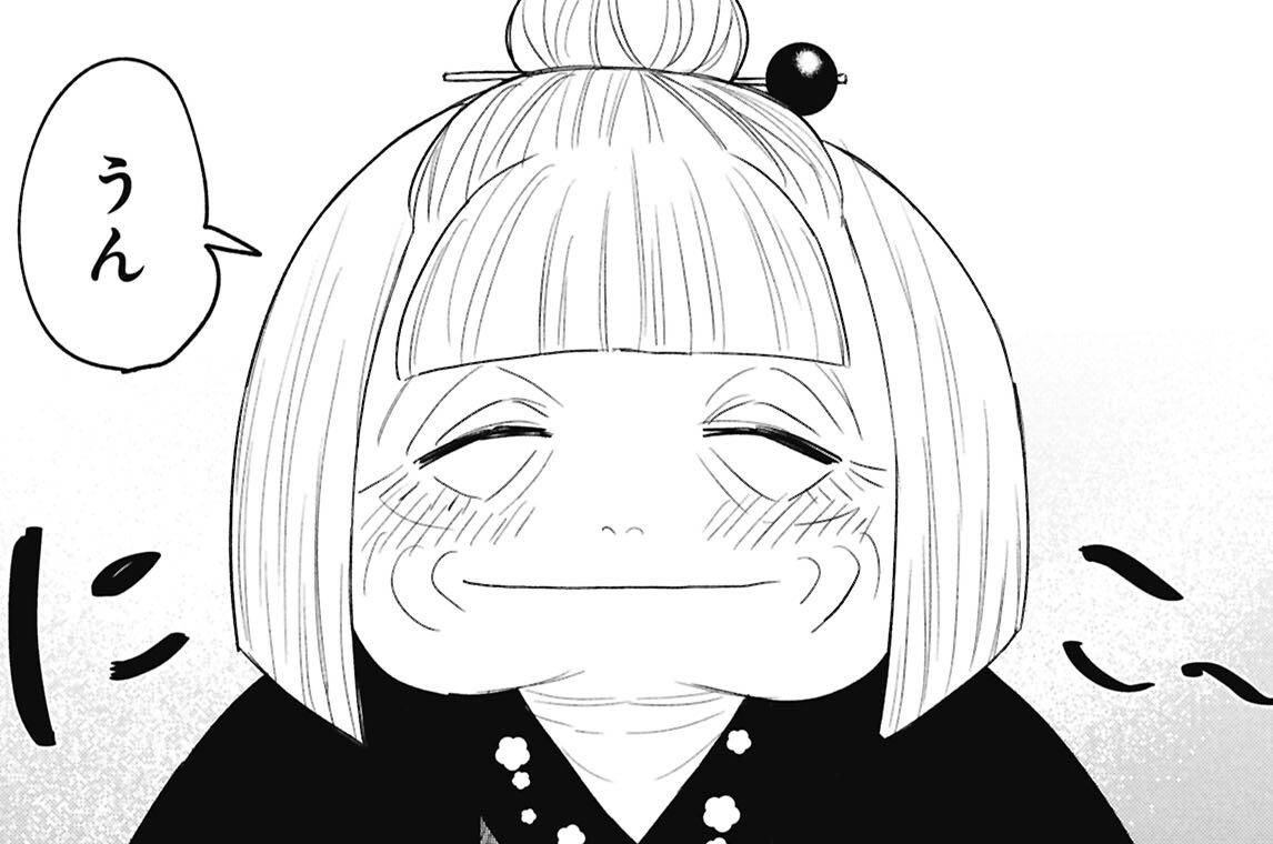 第11話　座敷童は自分の存在を呪い出す