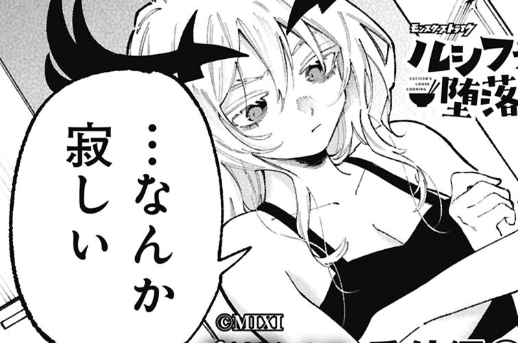 番外編1