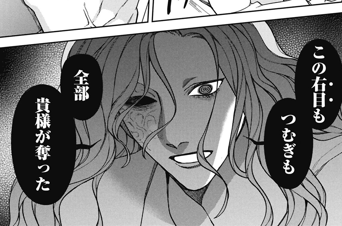 第48話　小さな手①