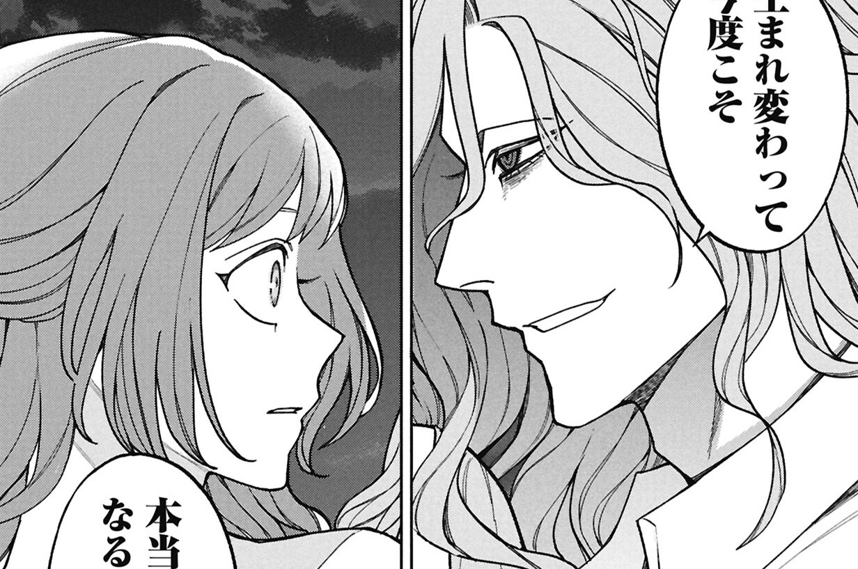 第48話　小さな手②