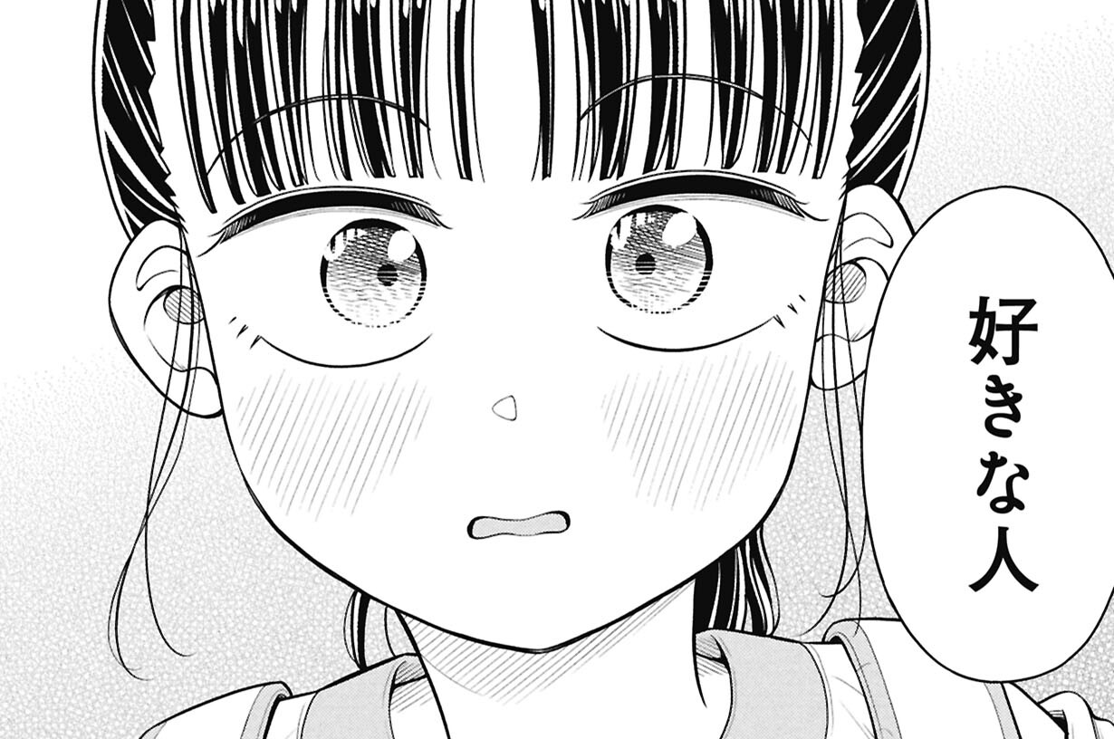第179話 幼なじみと好きな人
