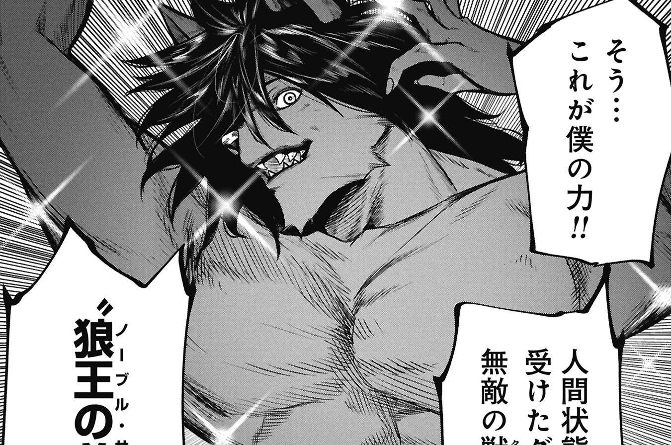 第30話　勇者とアンデットの魔法使い　前編