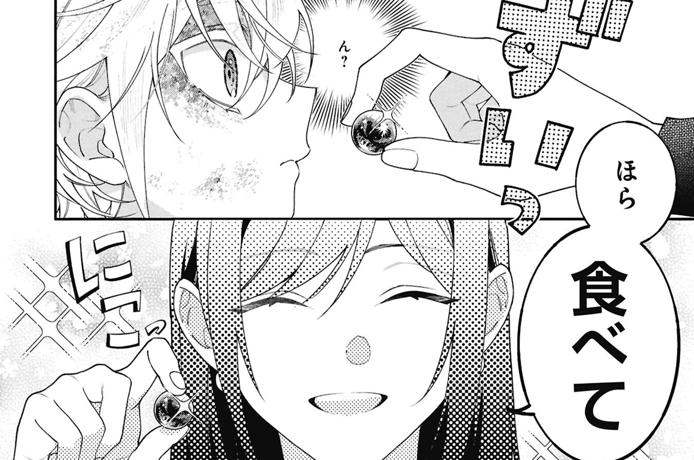 第2話②