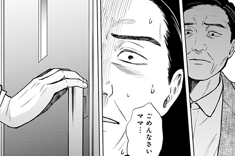 第4話　はじめての…