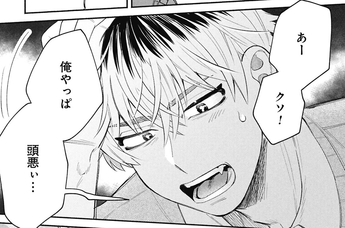 第7話　恋の返信期限（後編）