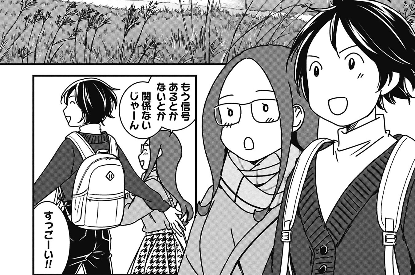 最終話「城北後編」