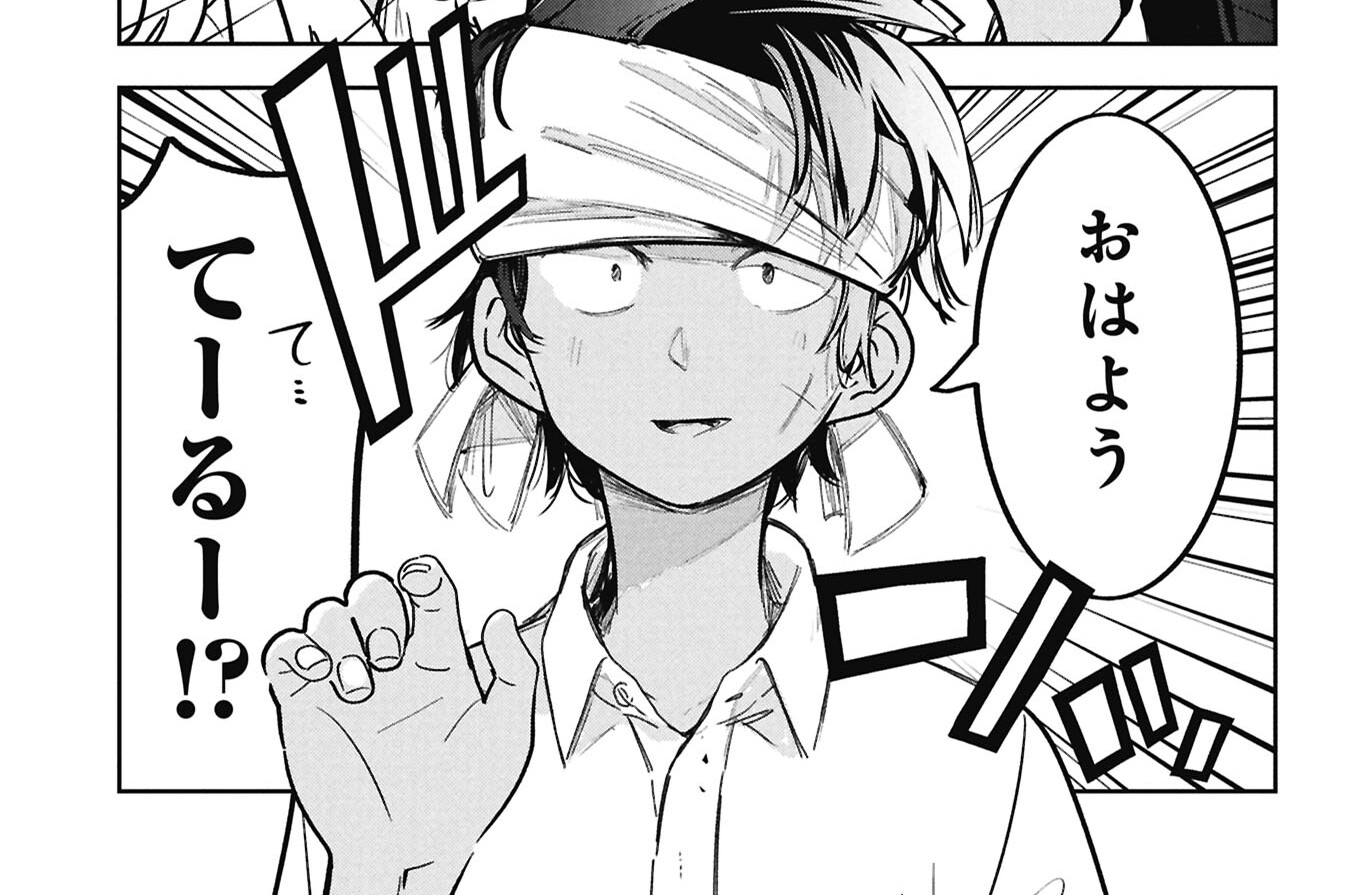 第111話 ホワイトデー 中編